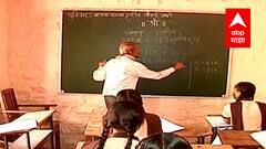 Special Report | दिवाळीनंतर वाजणार शाळेची घंटा? चाईल्ड टास्क फोर्सचा सकारात्मक प्रतिसाद