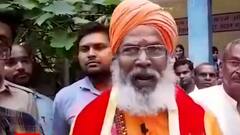 Unnao: BJP सांसद Sakshi Maharaj का बड़ा बयान, कहा-'Mahant Narendra Giri का सुसाइड नोट फर्जी'