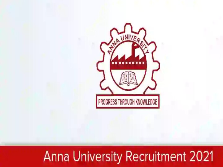 Anna University | அண்ணா பல்கலைக்கழகத்தில் வேலைவாய்ப்பு.. யாரெல்லாம் விண்ணப்பிக்கலாம்? 2 நாளுக்குள்ள அப்ளை பண்ணுங்க