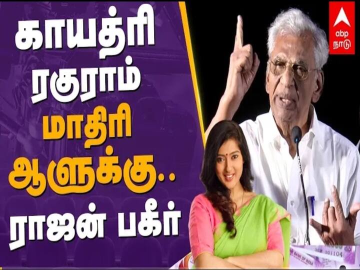 Producer rajan fired about vijay, modi, gayathri raguram, gst, demonetization 