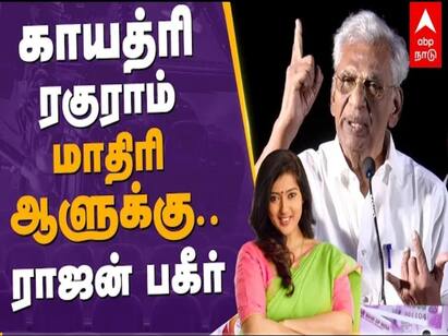 Producer rajan fired about vijay, modi, gayathri raguram, gst, demonetization பணம் அதிகம் சேர்ப்போர் கொடுமையை தட்டிக் கேட்க மாட்டார்கள்..விஜய் கோடீசுவரர் - தயாரிப்பாளர் ராஜன் பேச்சு