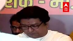 Nashik MNS Raj Thackeray : मनसे कार्यकर्त्यांकडून जल्लोषात स्वागत, राज ठाकरेंचा नाशिक दौरा