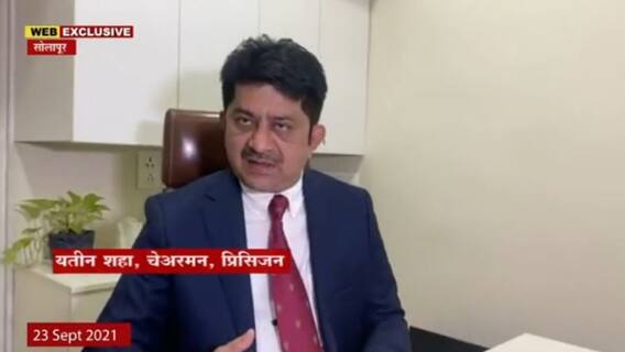 Rertrofit Electric Bus : नव्या इलेक्ट्रिक वाहनांपेक्षा कमी खर्चात रेट्रोफिटिंग शक्य, प्रिसिजनची नवी झेप