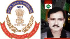 BJP Magrahat Death: মগরাহাট পশ্চিমের দলীয় প্রার্থীর রহস্যমৃত্যুতে সিবিআই তদন্তের দাবি BJP-র| Bangla News