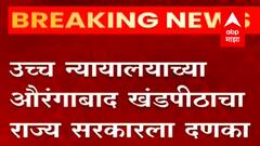 साई विश्वस्त मंडळाबाबत पुढील सुनावणी 4 ऑक्टोबरला