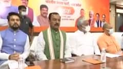 UP Chunav को लेकर BJP ने किस-किसको सौंपी कौन सी जिम्मेदारी ? | Hindi News