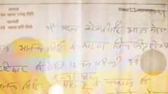 पहेली बनी Mahant Narendra Giri की मौत, जानिए अब तक क्या-क्या हुआ ? | Hindi News