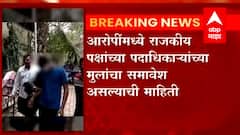 डोंबिवलीच्या घटनेनं महाराष्ट्र हादरला, 15 वर्षीय अल्पवयीन मुलीवर 29 जणांकडून सामूहिक बलात्कार