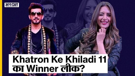 क्या दिव्यांका को हराकर अर्जुन बनें खतरों के खिलाड़ी11 के विनर | Uncut