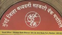 Mumbai District Central Co-operative Bank : मुंबै जिल्हा मध्यवर्ती सहकारी बॅंकेतील अनियमिततेची सखोल चौकशी होणार : सूत्र
