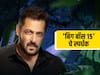 Bigg Boss 15 Contestant List : यंदा बिग बॉसच्या घरात सेलिब्रिटींची मांदियाळी, पाहा स्पर्धकांची यादी