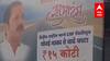 Satara : दोन राजेंमध्ये पोस्टर वॉर! उदयनराजे आणि शिवेंद्रराजेंचे पोस्टर व्हायरल, वाद कुठलं वळण घेणार?