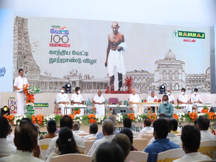 Ramraj Cotton Celebrates Gandhiyan Dhoti : ராம்ராஜ் நிறுவனம் கொண்டாடிய 