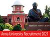 Anna University | அண்ணா பல்கலைக்கழகத்தில் வேலைவாய்ப்பு.. யாரெல்லாம் விண்ணப்பிக்கலாம்? 2 நாளுக்குள்ள அப்ளை பண்ணுங்க