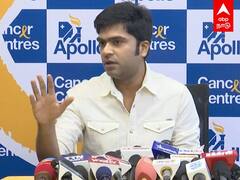 Actor Simbu Press Meet: ”அன்புக்காக வந்தேன்” - கேன்சர் நோயாளிகளை சந்தித்த பின் சிம்பு பேட்டி
