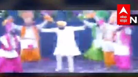 Punjab New CM : आणि मुख्यमंत्री चन्नी भांगडा करू लागले