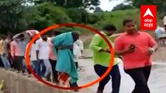 अमृता नदीवर पूल नसल्याने गावकऱ्यांची परवड, मृतदेह उचलून नेण्याची वेळ