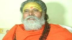 Narendra Giri ने बनाई थी 3 वसीयत, सामने आई 200 करोड़ की असलियत! | Mudde Ki Baat| Hindi News