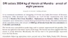 મુંદ્રામાં ઝડપાયેલા ડ્રગ્સ કેસમાં હવે EDની એન્ટ્રી, પોર્ટ પર સંલગ્ન ફાઈલોની તપાસ કરાઈ તેજ
