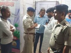 Siwan News: मुखिया प्रत्याशी की दबंगई, रिटायर्ड होमगार्ड के बेटे को मारी गोली, पहले भी कर चुका ऐसा काम