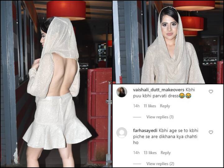 उनकी इन तस्वीरों पर अलग-अलग तरह के कमेंट आ रहे हैं. एक यूजर ने इन्हें देखकर लिखा- कभी आगे से तो कभी पीछे से, आखिर दिखाना क्या चाहती हो. तो वहीं एक यूजर ने कहा- कभी पू, कभी पार्वती ड्रेस