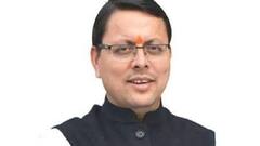 Uttarakhand: CM Dhami का बड़ा फैसला, राज्य कर्मचारियों का बढ़ाया महंगाई भत्ता| Hindi News