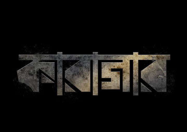 'তকদির'-এর সাফল্যের পর সইয়দ আহমেদ শাকবির নতুন ওয়েব সিরিজ আসছে 'কারাগার'। এই গল্পের প্রেক্ষাপটও হল জেল। বাংলাদেশে তৈরি হবে এই সিরিজ।