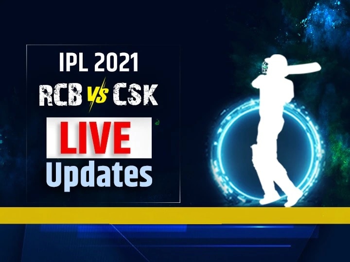 RCB vs CSK Live Updates: 18.1 ఓవర్లలో చెన్నై స్కోరు 157-4, ఆరు వికెట్లతో చెన్నై విజయం