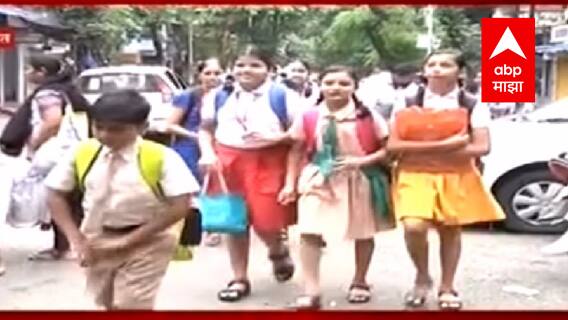 School Reopen | राज्यात 4 ऑक्टोबरपासून शाळा सुरू होणार, मुख्यमंत्री उद्धव ठाकरे यांचा हिरवा कंदील