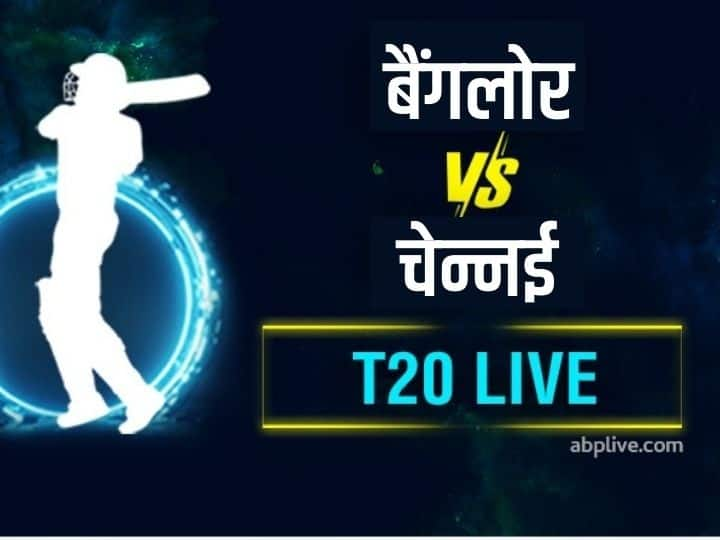 RCB vs CSK Live Score: पावर-प्ले के बाद बैंगलोर का स्कोर 50 के पार, विराट-पडिक्कल क्रीज पर