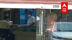 Income Tax Raid : बुलढाण्यातील प्रसिद्ध उत्तम बोथरा ज्वेलर्सवर आयकर विभागाचा छापा : ABP Majha