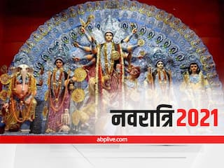 Navratri 2021: નવરાત્રિમાં બની રહ્યો છે આ યોગ, જાણો શું થશે અસર