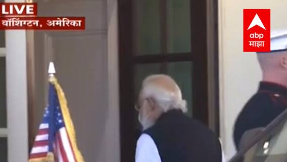 PM Modi US Visit : बायडन- मोदी भेटीत कोणत्या मुद्द्यांवर चर्चा?