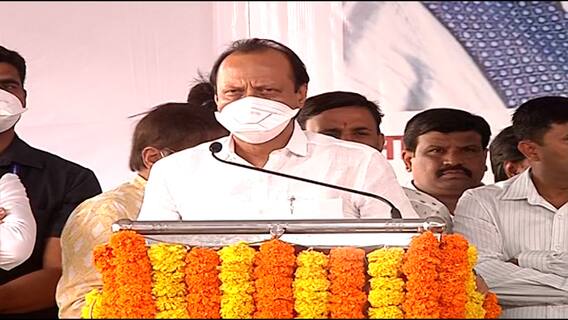 लोकांच्या सहनशीलतेचा अंत पाहू नका, उपमुख्यमंत्र्यांनं कंत्राटदारांना खडसावलं, सिंहगड रोडवरील उड्डाणपुलाचं भूमिपूजन