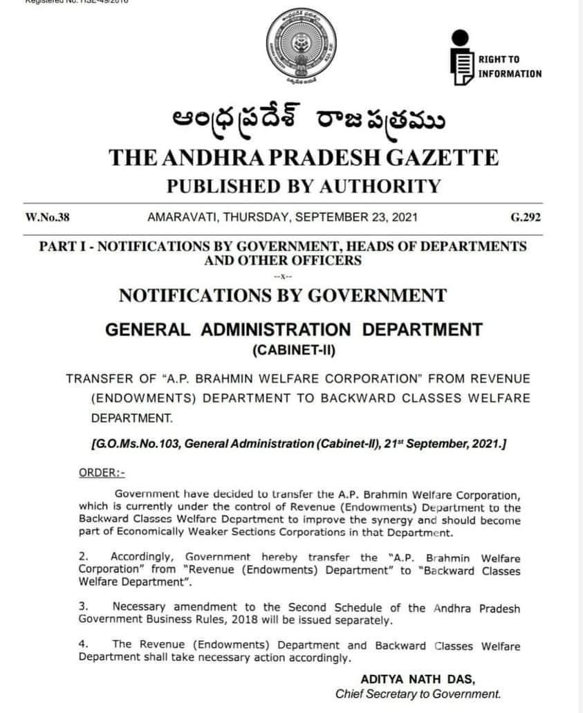 BC Bramhin Corporation :  బీసీ సంక్షేమం కిందకు బ్రాహ్మణ కార్పొరేషన్ ! ప్రభుత్వం చెబుతున్న కారణాలేంటి ? విమర్శలు ఎందుకు వస్తున్నాయి ?