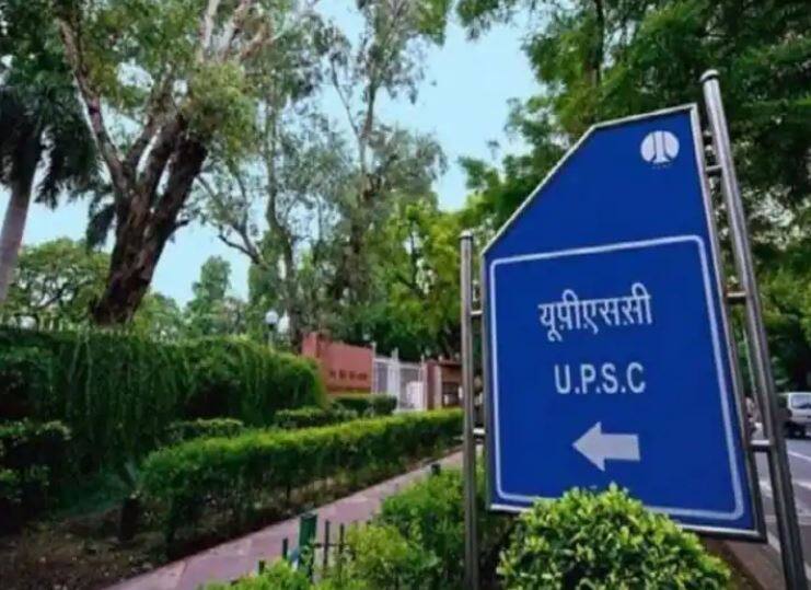 UPSC declares the final result of Civil Services Examination, 2020, know in details Civil Services Examination, 2020: સિવિલ સર્વિસ 2020નું ફાઈનલ પરિણામ જાહેર, શુભમ કુમારે ટોપ કર્યું, ટીના ડાબીની બહેને 15મો રેંક મેળવ્યો