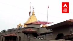 TOP 50 : आत्तापर्यंतच्या 50 बातम्यांचा वेगवान आढावा : बातम्यांचं अर्धशतक : 24 सप्टेंबर 2021