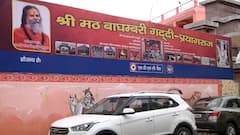 पड़ताल: बाघम्बरी गद्दी पीठ को लेकर Mahant Narendra Giri और Anand Giri के बीच क्या विवाद था?