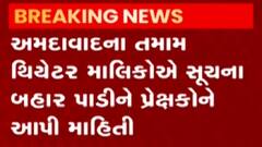 ABP News ABP News