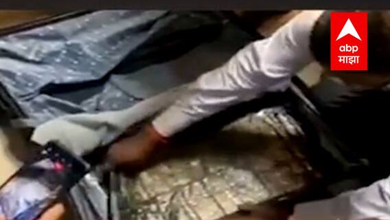 Mumbai Airport : झाम्बियातून परतलेल्या 40 वर्षीय महिलेकडून 3.5 किलो हेरॉईन जप्त : ABP Majha