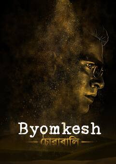 একগুচ্ছ নতুন ছবি ও ওয়েব সিরিজ নিয়ে হাজির 'হইচই', রইল তালিকা