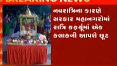 આપણી ખબર:સૌરાષ્ટ્રમાં ભારે વરસાદની આગાહી, રાજ્યમાં 12 ટકા વરસાદની ઘટ