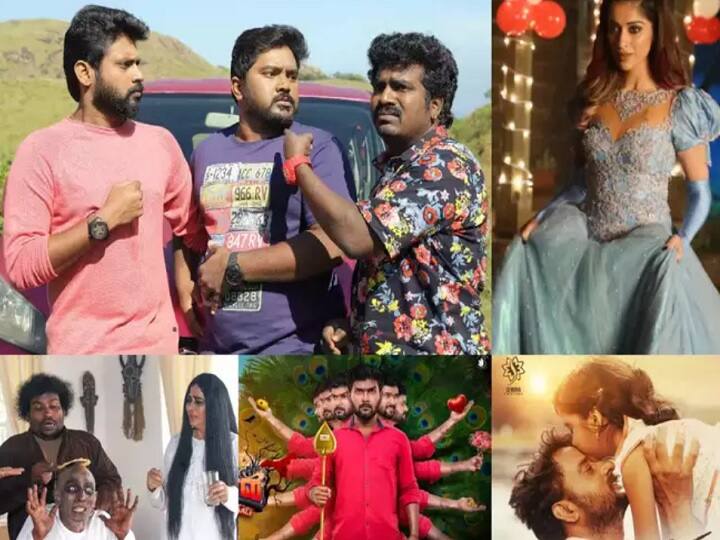 Check out the 5 new Tamil releases this week Tamil movie releases | இன்று வெள்ளிக்கிழமை... தமிழில் 5 படம் ரிலீஸ்.. இதுதான் லிஸ்ட்! ரெடி ஸ்டார்ட்..