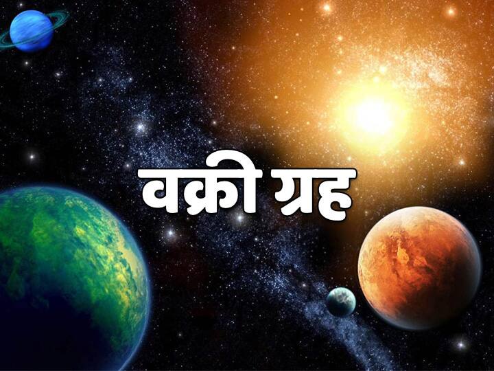18 अक्टूबर को दो महत्वपूर्ण ग्रह बदलने जा रहे हैं अपनी चाल, कन्या में बुध तो मकर राशि में देव गुरु बृहस्पति होंगे वक्री से मार्गी October 18 Two Important Planets Mercury Retrograde In Virgo And Jupiter Retrograde in Capricorn 18 अक्टूबर को दो महत्वपूर्ण ग्रह बदलने जा रहे हैं अपनी चाल, कन्या में बुध तो मकर राशि में देव गुरु बृहस्पति होंगे वक्री से मार्गी
