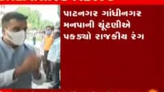 ગાંધીનગર:આમ આદમી પાર્ટીના નેતા ઈસુદાન ગઢવીના ભાજપ પર પ્રહાર