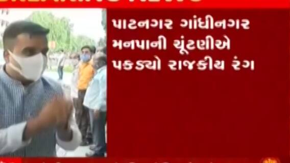 ગાંધીનગર:આમ આદમી પાર્ટીના નેતા ઈસુદાન ગઢવીના ભાજપ પર પ્રહાર