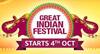 Amazon Great Indian Festival Sale-এর দিন ঘোষণা, জেনে নিন কত শতাংশ ছাড় দিচ্ছে কোম্পানি ?