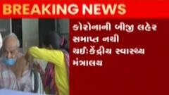 કોરોના સામેની લડાઈને મજબૂત બનાવવા માટે કેન્દ્ર સરકારે શું કર્યો નિર્ણય?