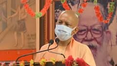 Mahant Avaidyanath की श्रद्धांजलि सभा में CM Yogi, बोले, 'समाज के लिए अपना सारा जीवन समर्पित किया'