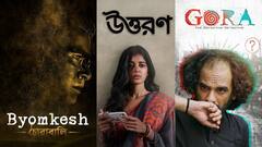 একগুচ্ছ নতুন ছবি ও ওয়েব সিরিজ নিয়ে হাজির 'হইচই', রইল তালিকা